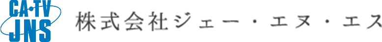 株式会社ジェー・エヌ・エス