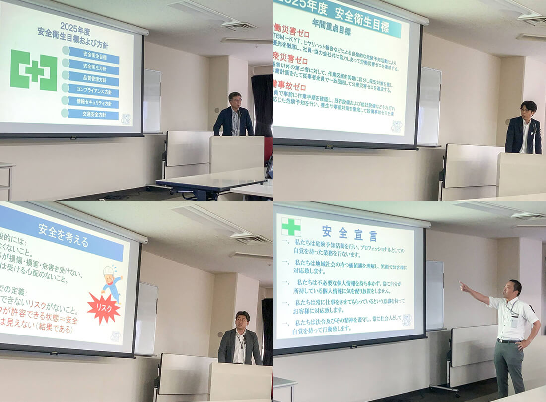 当社主催の「安全大会」を開催いたしました 画像2
