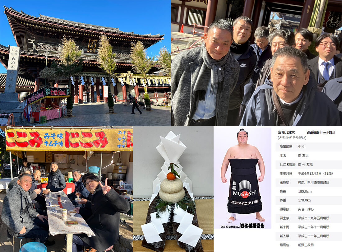 川崎大師へ参拝に行ってまいりました