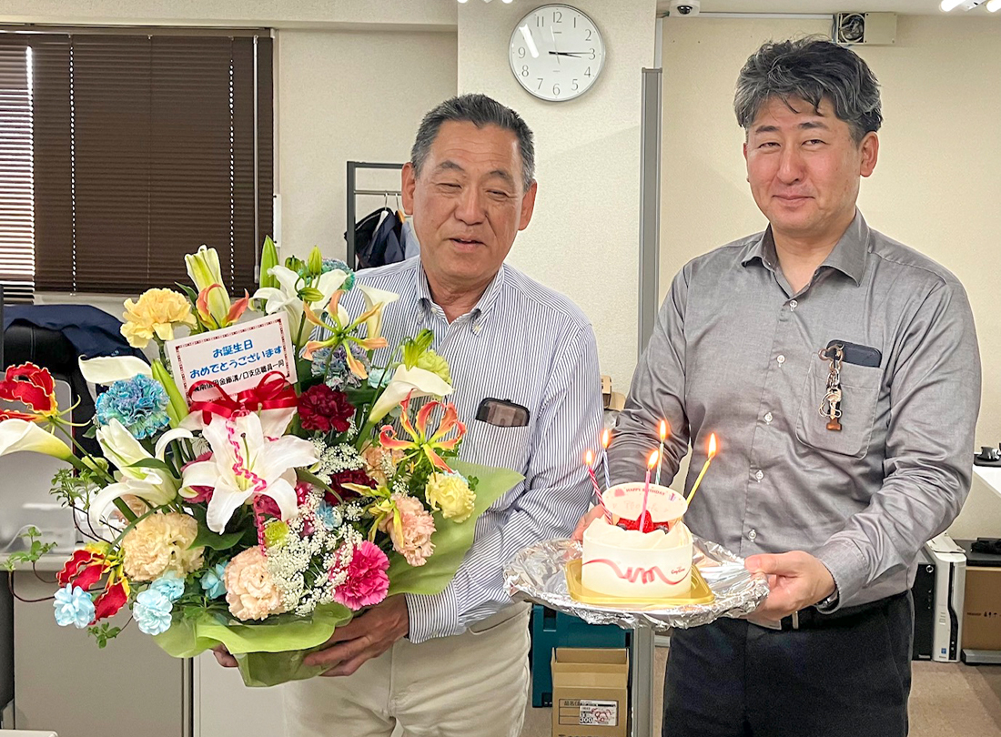 先日、弊社代表が誕生日を迎えました