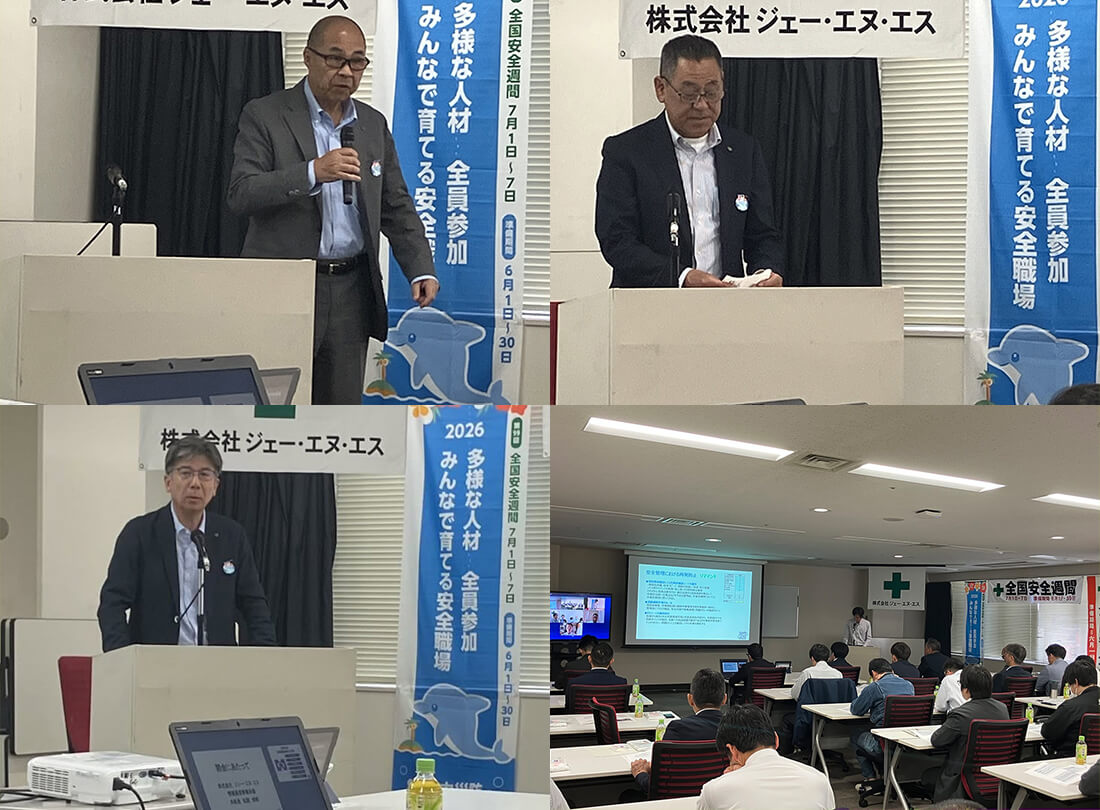 協力業者の皆さまにご参加いただき、安全大会を開催しました