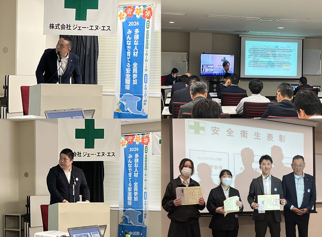 協力業者の皆さまにご参加いただき、安全大会を開催しました