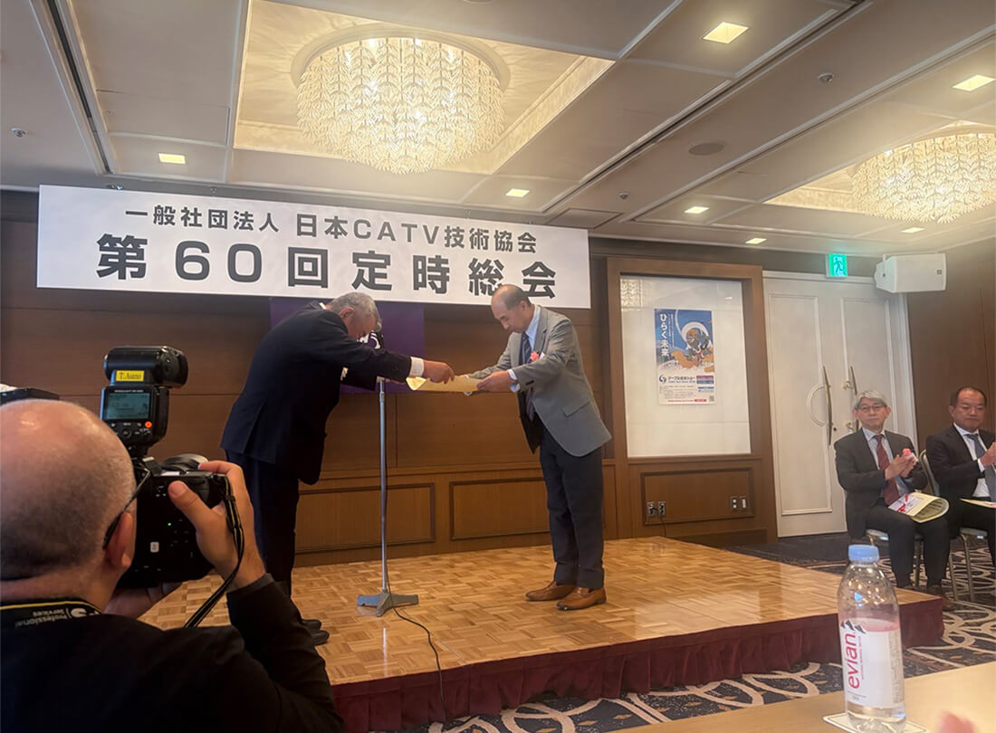 一般財団法人 日本CATV技術協会 第60回総会に参加してまいりました 画像2